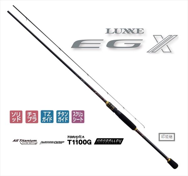 がまかつ　ラグゼ EG X S72ML-Solid 7.2F