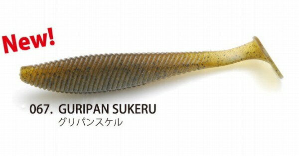 レイドジャパン フルスイング 4インチ グリパンスケル