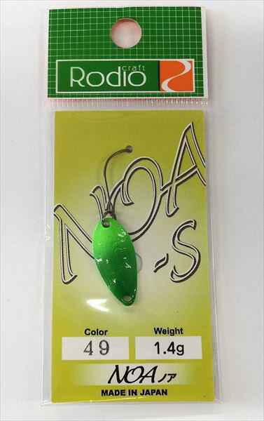 ロデオクラフト　NOA S(ノア S) 1.4g #49 キュウリ/ホワイト