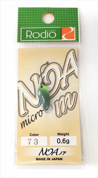 Rodio Craft NOA m 0.6g #73 K.F