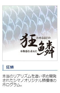 ヘッドディップ 175F ジェットブースト シマノ( 21 97g 002 キョウリンピンク OT-175L の商品画像2枚目