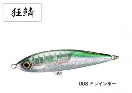 シマノ XU-T17T オシア ヘッドディップ 175F フラッシュブースト 008 Fレインボー