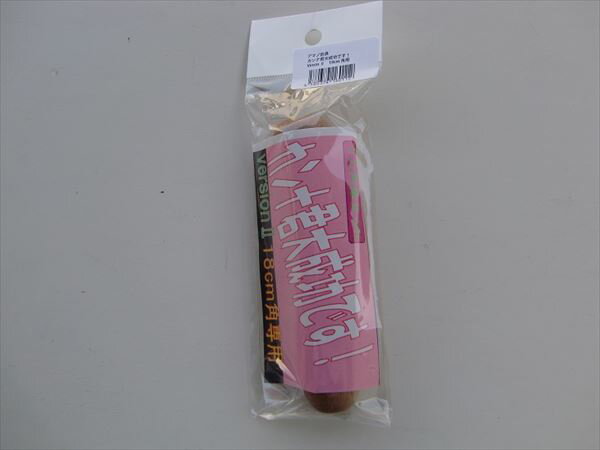 大洋ベンダーズ　カンナ君大成功 Ver.II 18cm角用のサムネイル