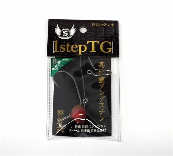 スタート START 　ひとつテンヤ 1step TG 8号 01アカキン
