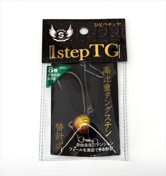 スタート START 　ひとつテンヤ 1step TG 8号 03アカイエロー
