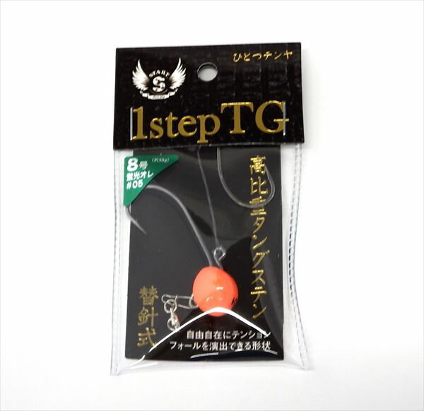 スタート START 　ひとつテンヤ 1step TG 8号 05蛍光オレンジ