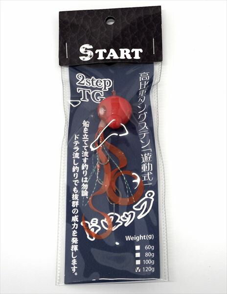 スタート START 　2step TG ドロップ コンプリート120g #3 ソリッドレッド