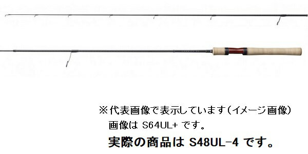 SHIMANO - シマノ　21カーディフ NX S48UL-4(スピニング 4ピース)
