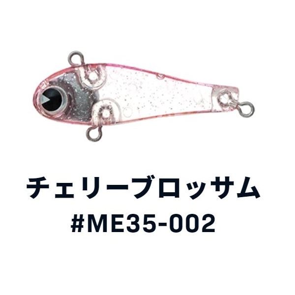 ima アイマ　Miniel ミニエル 35 #ME35-002 チェリーブロッサム