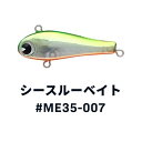 ima アイマ　Miniel ミニエル 35 #ME35-007