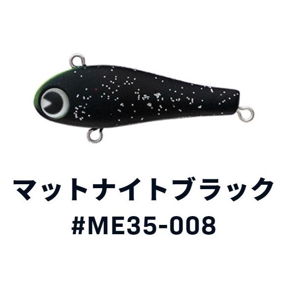 ima アイマ　Miniel ミニエル 35 #ME35-008 マットナイトブラック