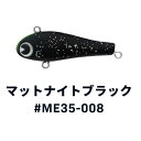 ima アイマ　Miniel ミニエル 35 #ME35-008