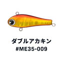 ima アイマ　Miniel ミニエル 35 #ME35-009