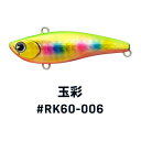 ima アイマ ライキリ60 #RK60-006 玉彩