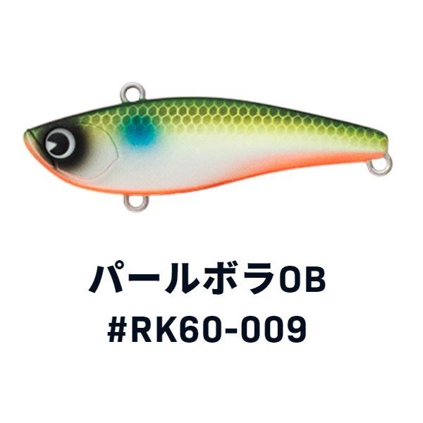 ima �����ޡ��饤����60 #RK60-009 �ѡ���ܥ�OB