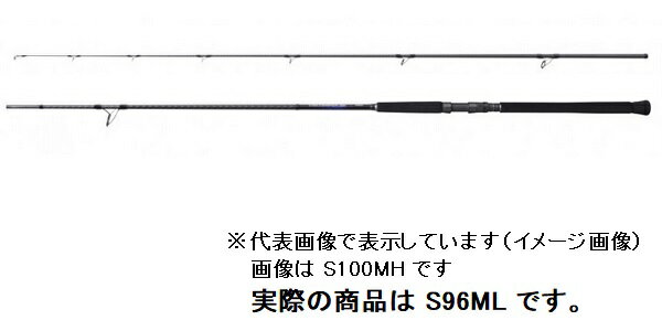 シマノ ショアジギングロッド コルトスナイパー BB S96ML (スピニング 2ピース) 2021年モデル