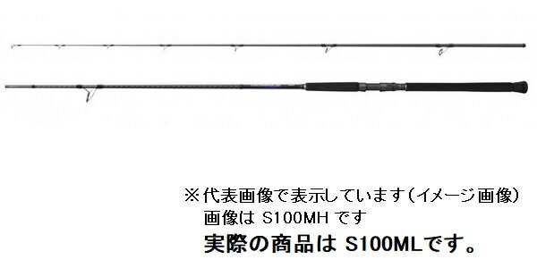 シマノ ショアジギングロッド コルトスナイパー BB S100ML (スピニング 2ピース) 2021年モデル