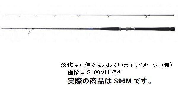 シマノ ショアジギングロッド コルトスナイパー BB S96M (スピニング 2ピース) 2021年モデル