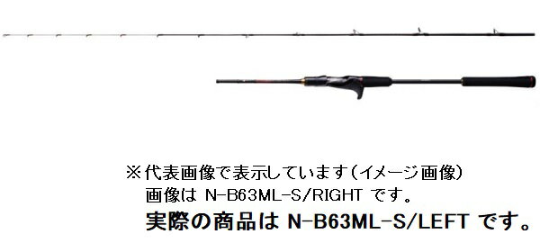 楽天市場】エンゲツxr b610mlの通販