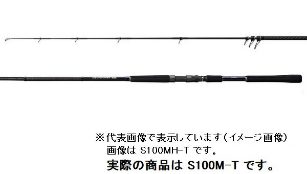 3ピースのショアジギングロッド!持ち運びしやすい竿のおすすめ 3ピースのショアジギングロッド!持ち運びしやすい竿のおすすめ