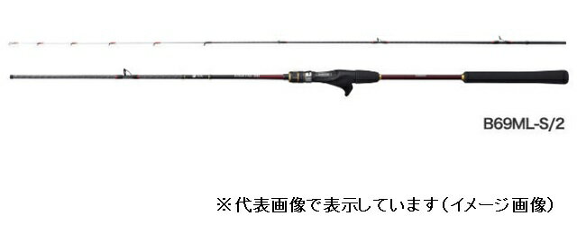 楽天市場】シマノ 炎月bb b69ml-s/2の通販