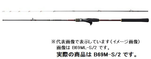 シマノ タイラバロッド 炎月BB B69M-S/2 (ベイト センターカット2ピース) 2021年モデルのサムネイル