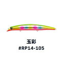 ima アイマ サスケ 140裂波 RP14-105 玉彩