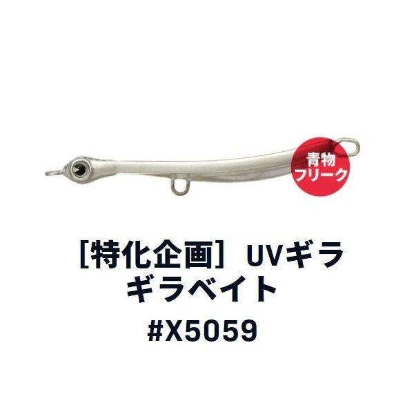 imaޥƥ33#X5059UV饮٥