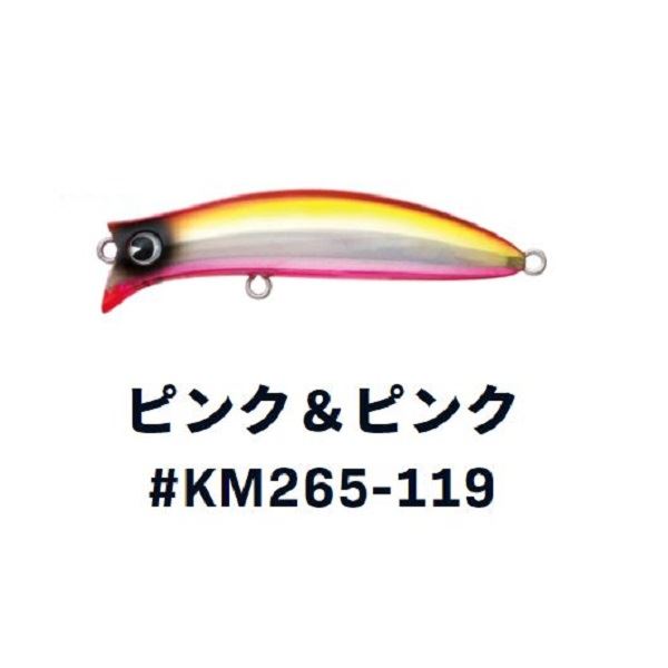 ima アイマ コモモ2 65 KM265-119 ピンク ピンク