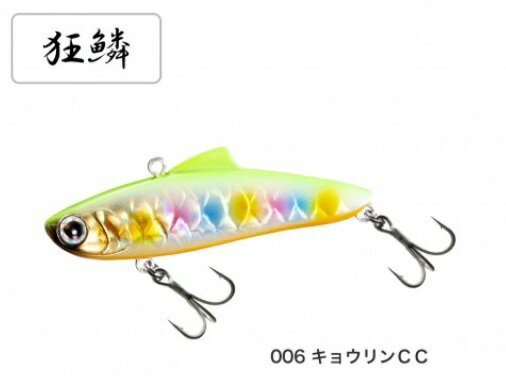 シマノ XV-285M エクスセンス サルベージ 85S 006 キョウリンCC