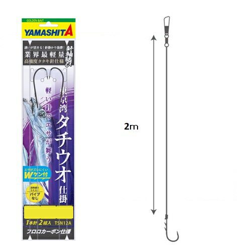 ޥ ų TSN12A 3/0-7 XTSN12A307