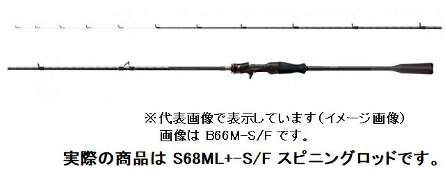 シマノ オフショアロッド セフィアエクスチューン メタルスッテ S68ML -S/F(スピニング 3ピース) 2021年モデル