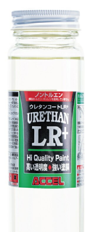 【スーパーセール限定店内企画 ポイントバック最大P10倍+対象商品P10倍】オフィスアクセル アクセルウレタンコートLR+ 200