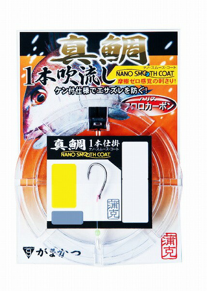 Rakuten - 【ネコポス対象品】がまかつ FF248 真鯛吹き流し1本仕掛 10M 鈎8号-ハリス3号