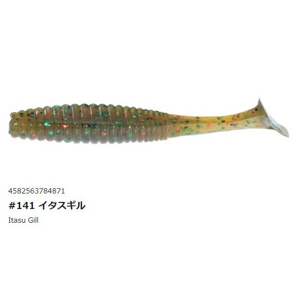 Lures - ハイドアップ スタッガーオリジナル 1.5インチ #140 イタスギル