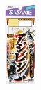 ささめ針 ササメ D-815 激釣アジビシ3本鈎(金) 鈎9号-ハリス1.5号