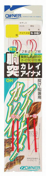 樂天商城 - オーナー 胴突カレイ アイナメ 14号