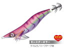 メジャークラフト エギ 餌木蔵 EGZ-3号 #024ケイムラレッドパープル(背赤)(4)