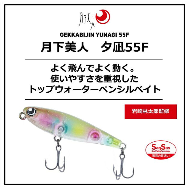 月下美人 夕凪55F クラッシュグローオレンジ の商品画像2枚目