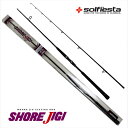 ソルフィエスタ ショアジグロッド SHORE JIGI 1002MH(4)