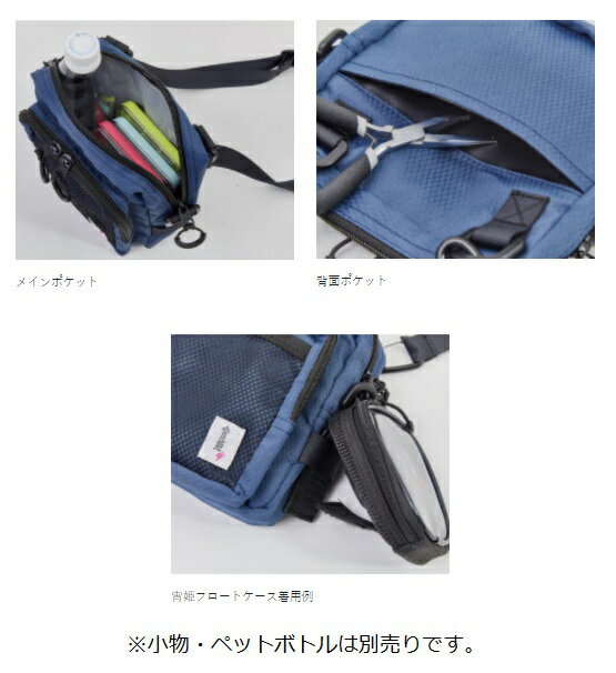 がまかつ タックルバッグ LE310 宵姫ショルダーポーチ #2 ネイビー