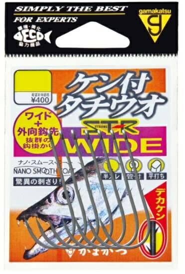 【スーパーセール限定店内企画 ポイントバック最大P10倍+対象商品P10倍】がまかつ 針 ケン付タチウオ ST-R ワイド ナノスムースコート 3/0号