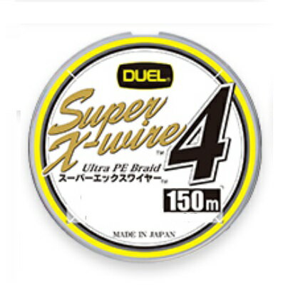 DUEL デュエル PEライン スーパーエックスワイヤー4 150m 0.6号