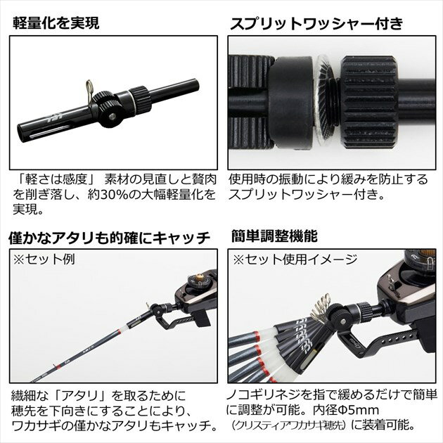 【ネコポス対象品】ダイワ クリスティアワカサギ可変アダプター(A)AIR ゴールド 3