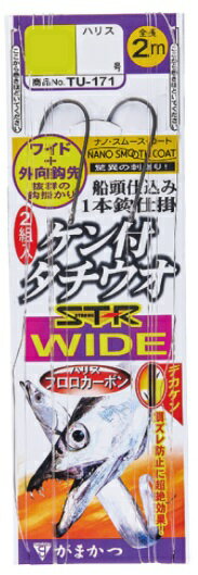 【スーパーセール限定店内企画 ポイントバック最大P10倍+対象商品P10倍】がまかつ 仕掛け TU171 ケン付タチウオ ST-R ワイド (ナノスムースコート...