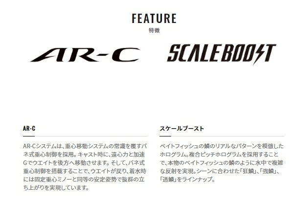 バブルディップ 180F ジェットブースト シマノ バブルディップ180F ジェットブースト の商品画像3枚目