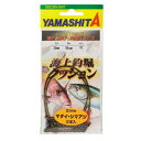 ヤマシタ 海上釣堀クッション 2mm 18cm1号