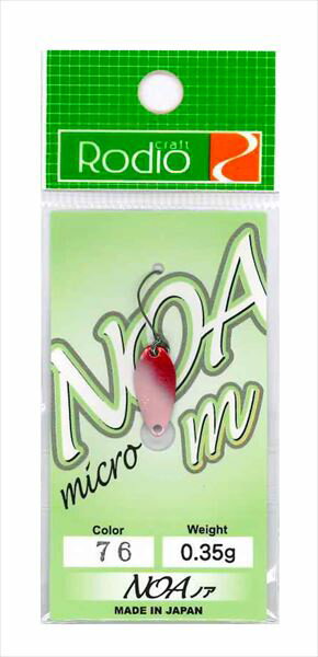 ロデオクラフト スプーン ロデオ NOA m (ノア m) 0.35g #76 K.F