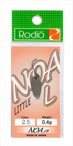 ロデオクラフト スプーン ロデオ NOA-L (ノア L) 0.4g #25 ミルクココア(マット)