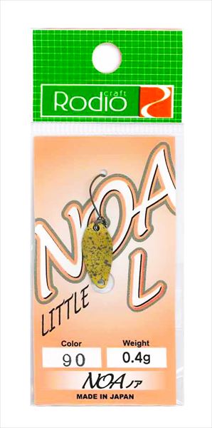 ロデオクラフト スプーン ロデオ NOA-L (ノア L) 0.4g #90 ゴブラン